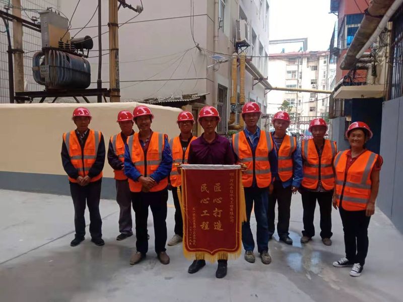 ?湖濱區(qū)（澗河街道文一社區(qū)實(shí)驗(yàn)中學(xué)小區(qū)、文一社區(qū)衛(wèi)生局小區(qū)）2019年中 央和省級(jí)城鎮(zhèn)老舊小區(qū)改造項(xiàng)目
